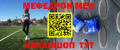 скорость Первоуральск
