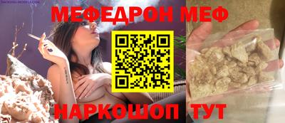 скорость Первоуральск