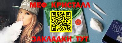 дживик Партизанск