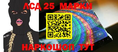 2c-b Пенза
