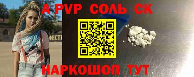 дживик Партизанск