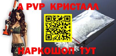 дживик Партизанск