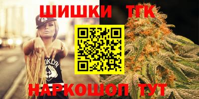 2c-b Пенза