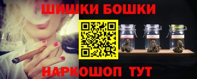 2c-b Пенза
