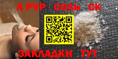скорость Первоуральск