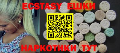 2c-b Пенза