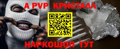 дживик Партизанск