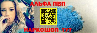 2c-b Пенза