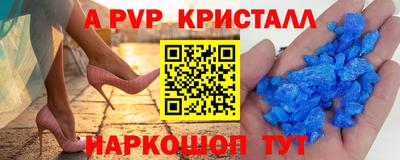 2c-b Пенза