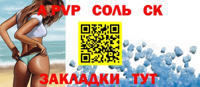 2c-b Пенза