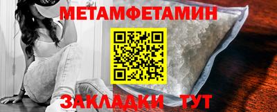 дживик Партизанск