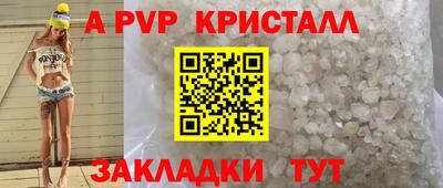 дживик Партизанск