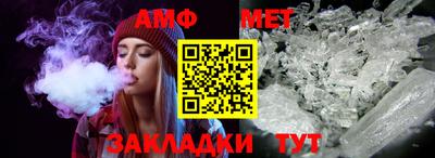 дживик Партизанск