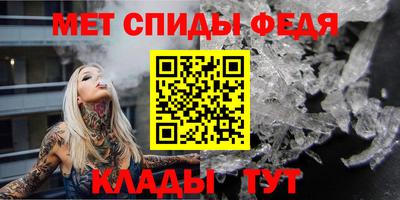 дживик Партизанск