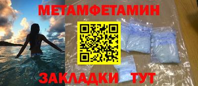 дживик Партизанск