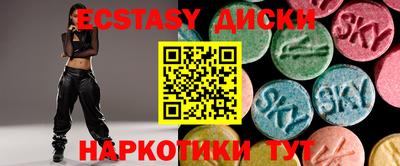 скорость Первоуральск