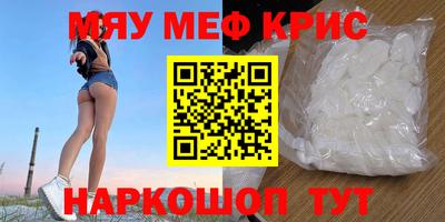 скорость Первоуральск