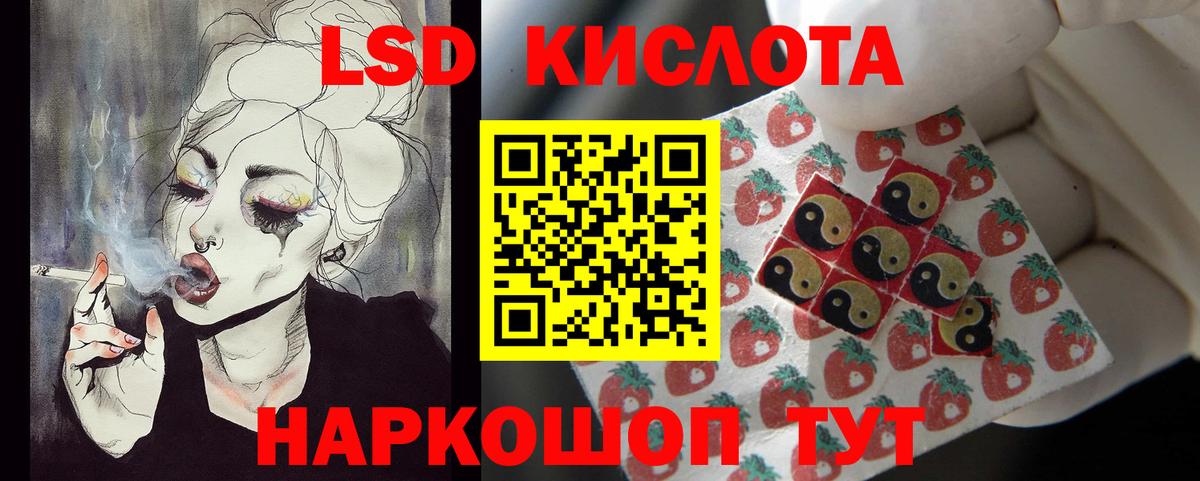 Псков  гидра маркетплейс  Вход с VPN  Лсд 25 экстази ecstasy 