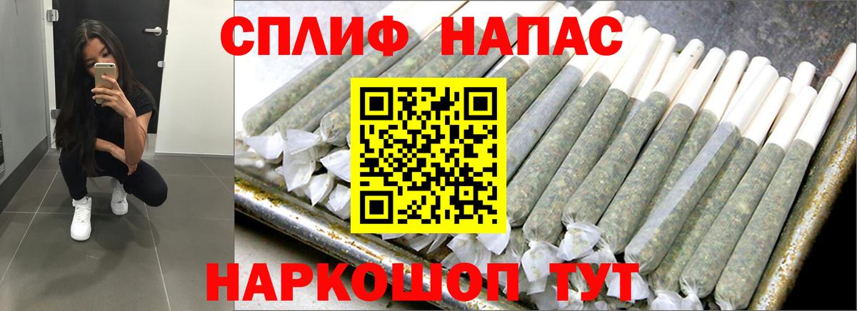 Конопля VHQ  Вход с VPN  Марихуана LSD WEED  Псков  МАРИХУАНА MAZAR 